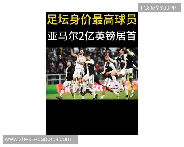 2025年足球世界前三十名球星排名揭晓 谁将成为全球最强足球之王