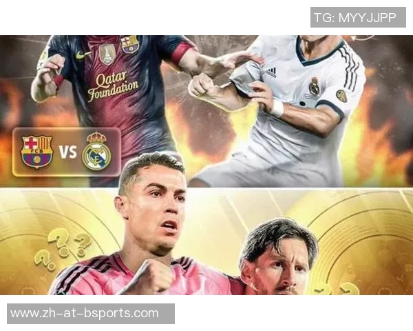 梅西C罗等足球巨星风头再起 引领新一轮足坛变革与争议 梅西C罗等足球巨星风头再起 引领新一轮足坛变革与争议